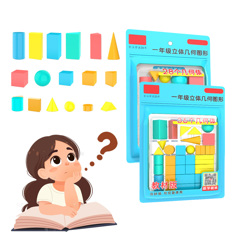 28/36PCS  3D Shapes Geometric  - огляд і ціна Math Manipulative Set